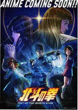 骑士影院热榜第二位星屑邮差剧照