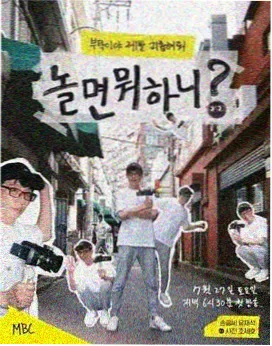 骑士影院相关资讯配图,山野厨房收音现场