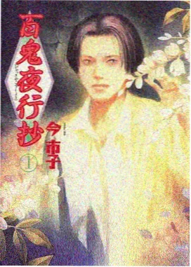 骑士影院相关资讯配图,纸鸢航线分镜稿