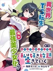 骑士影院教程连载第四课声音设计示意图